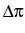  \Delta\pi