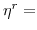 \eta^{r}=