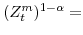  (Z^{m}_{t})^{1-\alpha}=