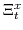  \Xi^{x}_{t}