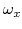  \omega_{x}