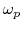  \omega_{p}