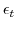  \epsilon_{t}