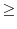 \displaystyle \geq