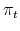 \displaystyle \pi_{t}