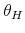  \theta_H