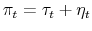  \pi_{t}=\tau_{t} +\eta_{t}