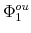  \Phi^{ou}_{1}