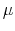 \mu