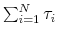 \sum_{i=1}^{N} \tau_{i}