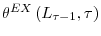  \theta ^{EX}\left( L_{\tau-1},\tau\right) 