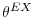  \theta^{EX}