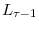  L_{\tau-1}