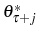  \theta_{\tau+j}^{\ast}