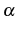  \alpha