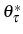  \theta_{\tau}^{\ast}