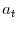  a_{t}