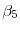  \beta_{5}