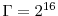  \ensuremath{\Gamma}=2^{16}