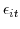 \epsilon_{it}