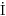{\.{I\/}}