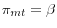 \displaystyle \pi_{mt}=\beta