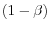  \left( 1-\beta\right) 