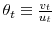 \theta_{t}% \equiv\frac{v_{t}}{u_{t}}