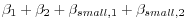 \beta _1 +\beta _2 +\beta _{small,1} +\beta _{small,2} 
