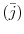  (\bar{j})