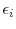 \displaystyle \epsilon_i