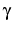  \gamma