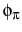  \phi_{\pi} 