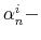  \alpha_{n}^{i}-