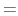  =
