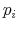  p_{i}