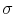  \sigma