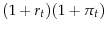  (1+r_t)(1+\pi_t)