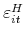  \varepsilon _{it}^{H}