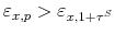  \varepsilon_{x,p}>\varepsilon _{x,1+\tau^{S}}