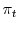 \pi_{t}