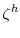 \displaystyle \zeta^{h}