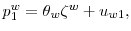  p_{1}^{w}=\theta_{w}\zeta^{w}+u_{w1},