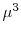  \mu ^{3}