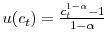  u(c_{t})=\frac{c_{t}^{1-\alpha}-1}{1-\alpha}