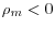 \rho _m <0
