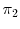  \pi_{2}