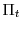  \Pi_{t}