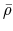 \bar{\rho}
