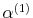  \alpha^{(1)}